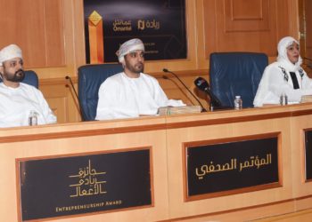الإعلان عن النسخة الرابعة لجائزة ريادة الأعمال