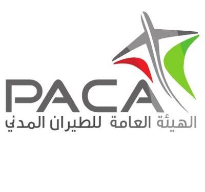 تأثر أجواء السلطنة بأخدود من منخفض جوي