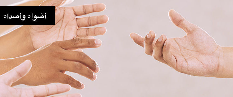 في يوم الصحة العالمي… العلاج حق مشروع لكل إنسان