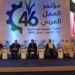 السلطنة تواصل مشاركتها في مؤتمر العمل العربي الـ 46