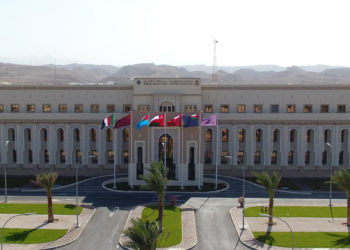 مركز الأمن البحري ينفذ تمرين الأمن البحري