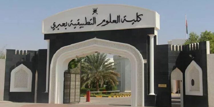 انطلاق الملتقى الثالث في مجال إدارة الوثائق بكليات العلوم التطبيقية بتطبيقية عبري