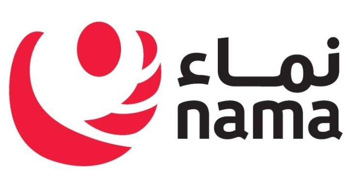 لعرض أبرز منجزاتها خلال 2018 ..”مجموعة نماء” تنظم مؤتمرها السنوي الاثنين المقبل