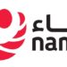 لعرض أبرز منجزاتها خلال 2018 ..”مجموعة نماء” تنظم مؤتمرها السنوي الاثنين المقبل