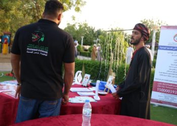 الجمعية العمانية لذوي الإعاقة السمعية تحتفل بأسبوع الأصم العربي
