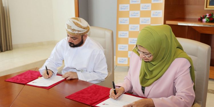 المدينة الجامعية وعمانتل توقعان مذكرة لتطوير خدمات تكنولوجيا المعلومات والاتصالات
