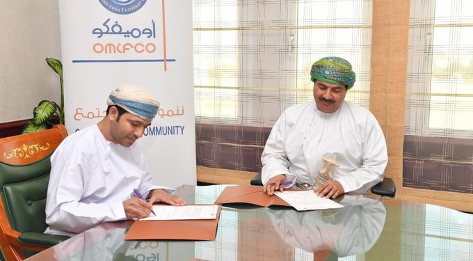 البلديات توقع اتفاقية تمويل منتزه مع الشركة العمانية الهندية للسماد