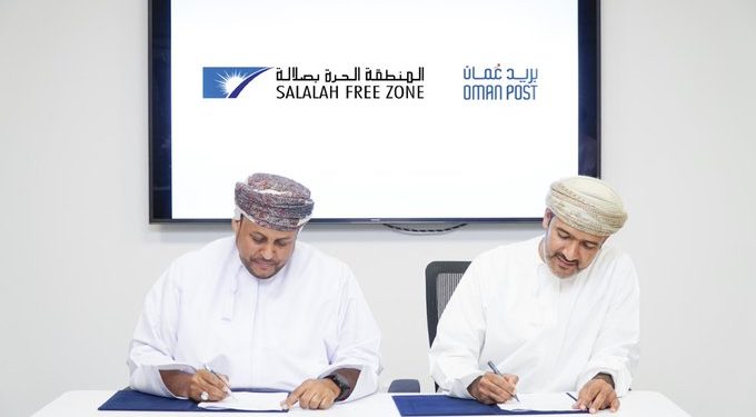 بريد عُمان والمنطقة الحرة بصلالة توقعان اتفاقية لتسهيل وتعزيز الاستثمار