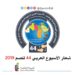 هل تعلم لغة الإشارة حاجة أم مجرد رفاهية؟؟