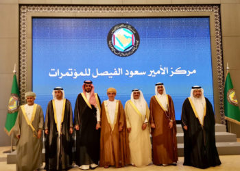 هيئة الاتحاد الجمركي لدول مجلس التـعاون تعقد اجتماعها الحادي والعشرين بالرياض