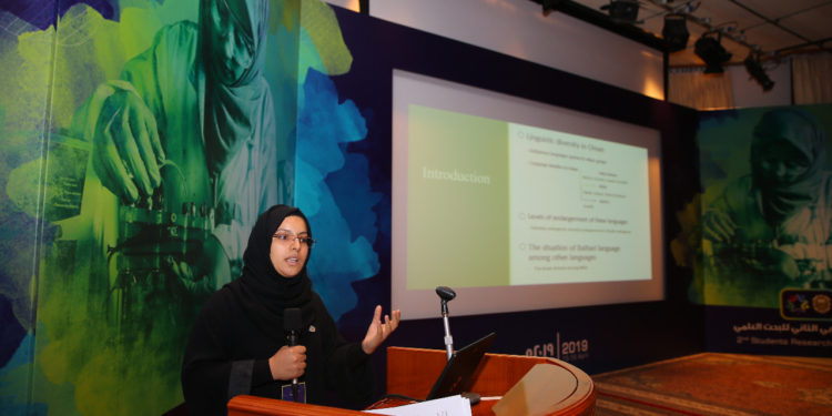 الإعلان عن أسماء الفائزين في المؤتمر الطلابي الثاني للبحث العلمي