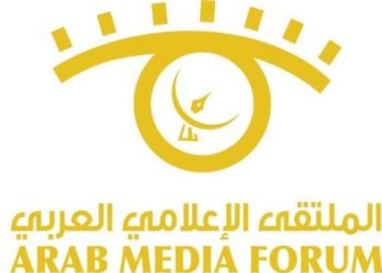 الملتقى الإعلامي العربي يختار سلطنة عمان كضيف شرف في دورته 16