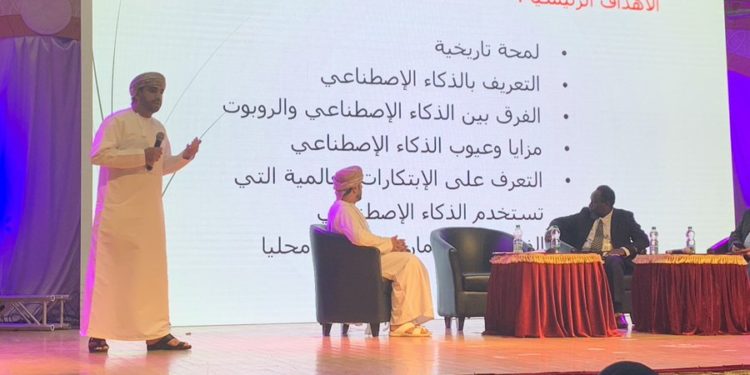 المستقبل المهني في ظل الذكاء الاصطناعي في ندوة بتطبيقية صحار
