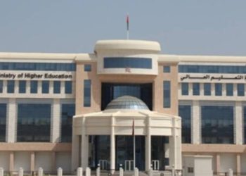 التعليم العالي تعلن عن تعليق الدراسة في الكليات التطبيقية