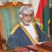 جلالة السلطان يعزي خادم الحرمين الشريفين