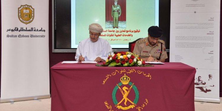 الخدمات الطبية للقوات المسلحة توقع برنامج تعاون مع جامعة السلطان قابوس