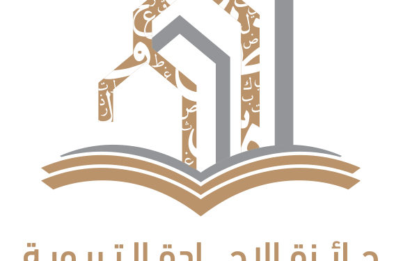 تأهل 599 معلما إلى المرحلة الثانية لجائزة الاجادة التربوية للمعلم العماني
