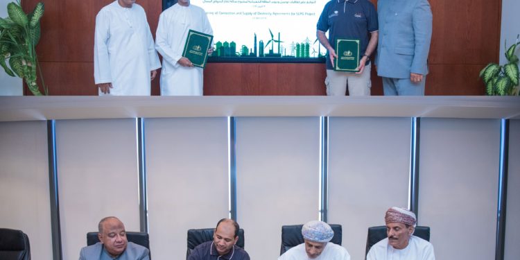 اتفاقيتين لتوصيل وتزويد الطاقة الكهربائية لمشروع صلالة للغاز البترولي المسال