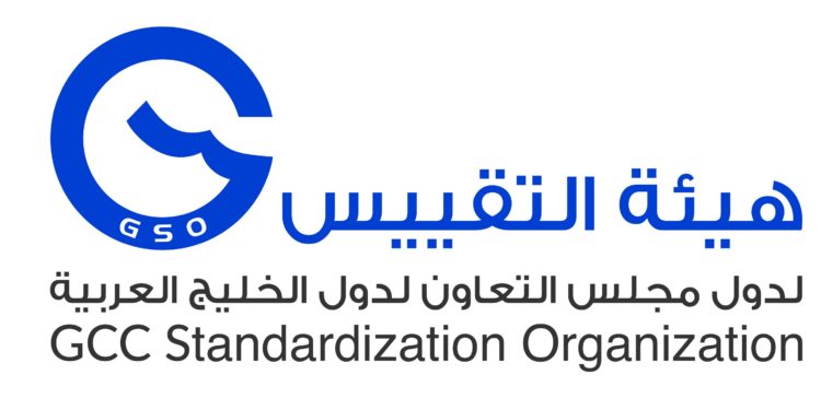 هيئة التقييس تحتفل باليوم العالمي للمترولوجيا