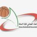 الأتحاد العماني لكرة السلة يشارك في اجتماع الجمعية العمومية للاتحاد الآسيوي للعبة