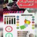 (369) ألف طن إجمالي إنتاج السلطنة من التمور خلال 2018م