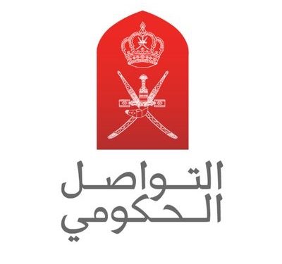 التواصل الحكومي يعلن عن موعد بدء تطبيق الضريبة الانتقائية