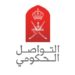 التواصل الحكومي يعلن عن موعد بدء تطبيق الضريبة الانتقائية