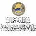 الأوقاف تعلن عن إسلام 49 شخصًا من جنسيات مختلفة