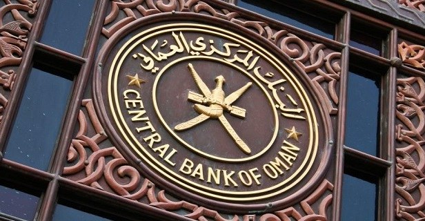 المركزي ينهي صلاحية 3 عملات معدنية