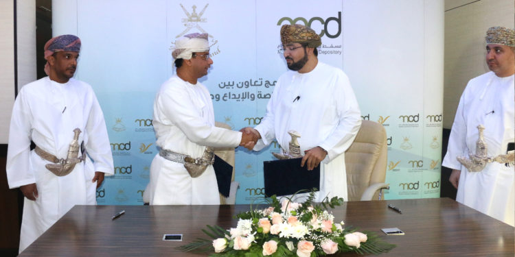 صندوق الرفد و شركة مسقط للمقاصة والإيداع يوقعان برنامج تعاون