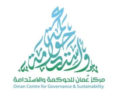 مركز عُمان للحوكمة والاستدامة ينظم مؤتمر حوكمة الشركات الأول