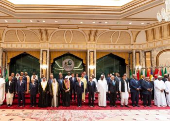 إعلان مكة المكرمة يؤكد على أهمية الالتزام بدعم منظمة التعاون الإسلامي