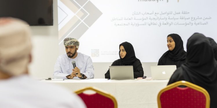 “مدائن” تنظم حلقة عمل حول مشروع إعداد سياسة واستراتيجية للمسؤولية الاجتماعية