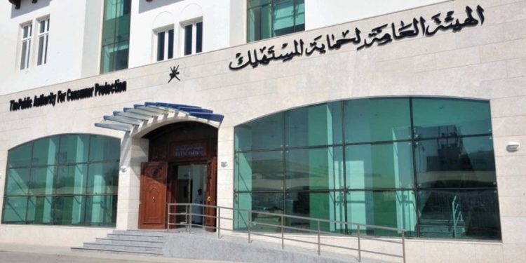 “حماية المستهلك” بصور تنظم برنامجًا تدريبيًا لمأموري الضبط القضائي