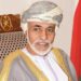 جلالته يعزي أمير الكويت
