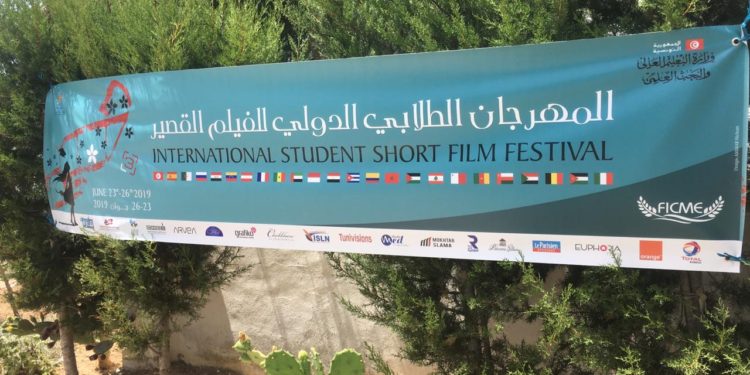 السلطنة تشارك بثلاثة أفلام قصيرة في المهرجان الطلابي الدولي للفيلم القصير بتونس