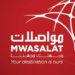 “مواصلات” تدشن خطًّا جديدًا تزامنًا مع موسم الخريف