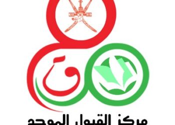 أسهم في تحسين نتائج قبول أكثر من 2500 طالب: مركز القبول الموحد يعلن عن نتائج الفرز التجريبي قريبًا