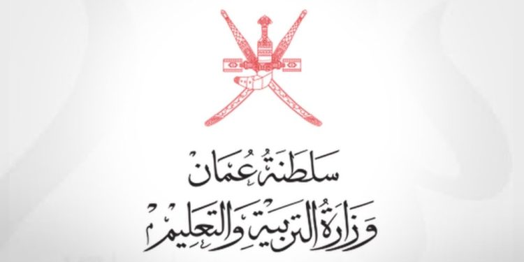“التربية والتعليم” تنفي ما يُتداول عن موعد إعلان نتائج امتحانات دبلوم التعليم العام 2018/2019