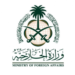 مصدر مسؤول في وزارة الخارجية السعودية: نقل مواطن إيراني إلى سلطنة عُمان الشقيقة بعد تقديم الرعاية الطبية اللازمة له بمستشفيات المملكة التخصصية