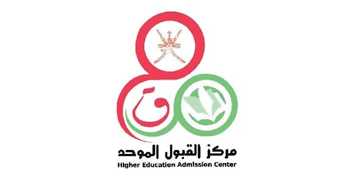 القبول الموحد يعلن عن أسماء المرشحين للمقابلات الشخصية