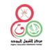 القبول الموحد يعلن عن أسماء المرشحين للمقابلات الشخصية