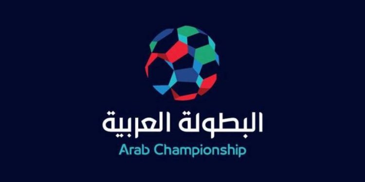 المغرب تستضيف قرعة دور الـ 32 لبطولة الأندية العربية الأبطال لكرة القدم