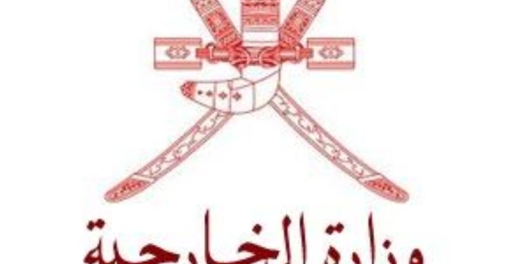 الخارجية تنفي صحة ما يتداول عن علاقات دبلوماسية مع إسرائيل