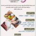 بدعم من الشركة العمانية للغاز الطبيعي المسال .. انطلاق الدورات التدريبية بجمعية المرأة العمانية ببهلاء