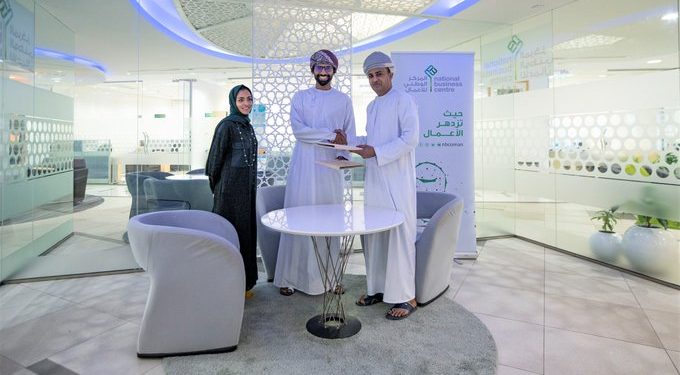 المركز الوطني للأعمال يوقع عقدًا لاحتضان مشروع جديد