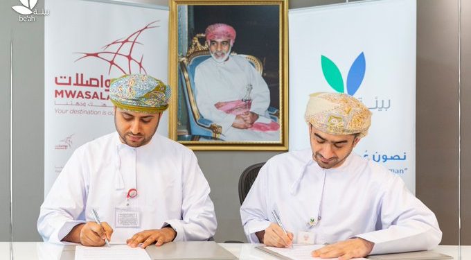 لتعزيز المسؤولية المجتمعية.. “بيئة” و “مواصلات” توقعان مذكرة تعاون في مجال الوعي البيئي