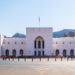 فرص وظيفية بالمتحف الوطني
