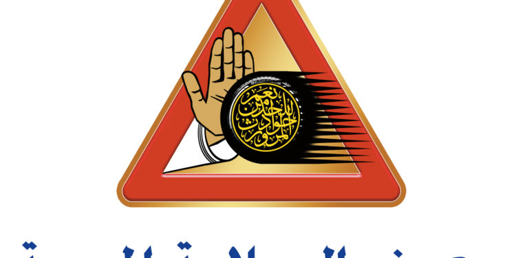 غدًا.. افتتاح معرض التوعية المرورية بصلالة