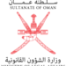 لأهميتها القصوى.. الشؤون القانونية تنشر المواد القانونية للمراسيم الصادرة مؤخرًا